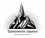 наши клиенты