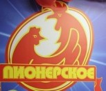 наши клиенты